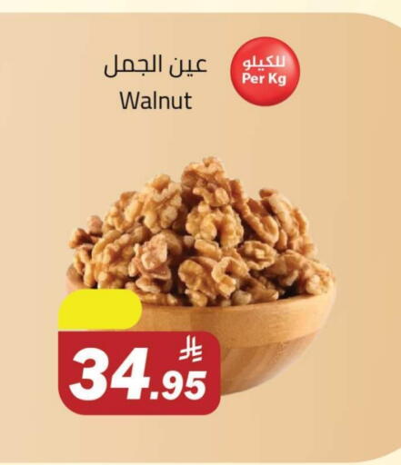available at Hypermarket Stor in KSA, Saudi Arabia, Saudi - Buraidah