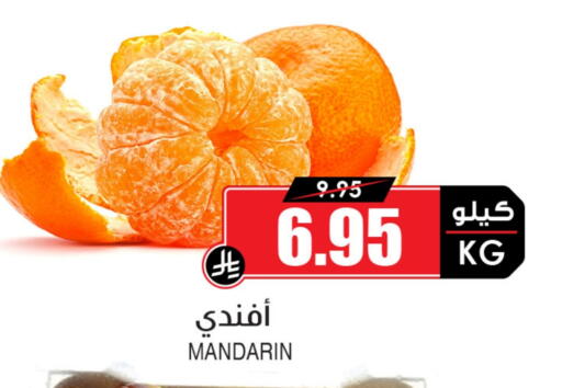 Orange available at Prime Supermarket in KSA, Saudi Arabia, Saudi - Jazan