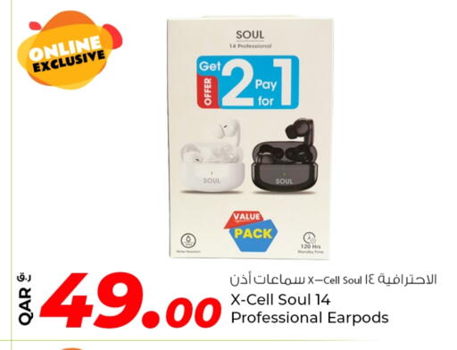 سماعات أذن available at روابي هايبرماركت in قطر - الشمال
