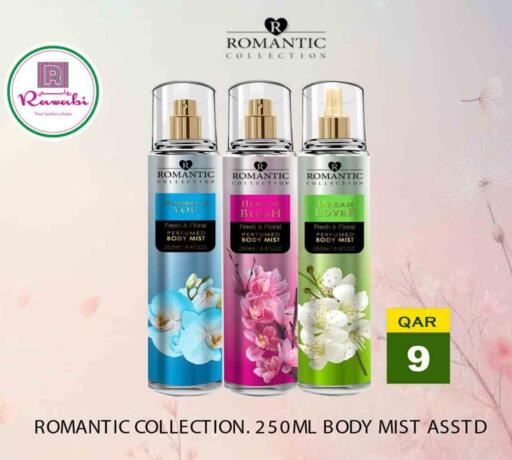 available at روابي هايبرماركت in قطر - الخور
