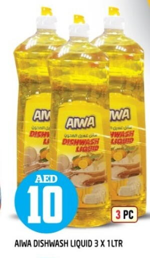 available at Baniyas Spike  in UAE - Al Ain