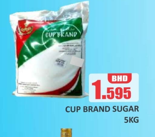 available at Talal Markets in Bahrain