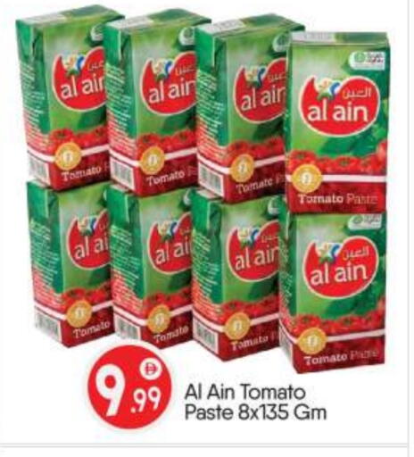 AL AIN Tomato Paste available at BIGmart in UAE - Abu Dhabi