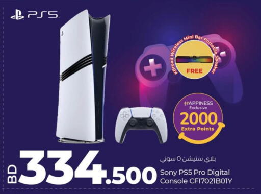 Accessories - Electronics in LuLu Hypermarket, Bahrain SONY Speaker available at LuLu Hypermarket in Bahrain