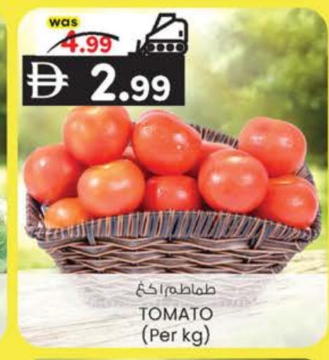 Tomato available at K.M Hypermarket in UAE - Abu Dhabi