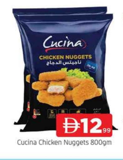 CUCINA Chicken Nuggets available at AL MADINA in UAE - Sharjah / Ajman