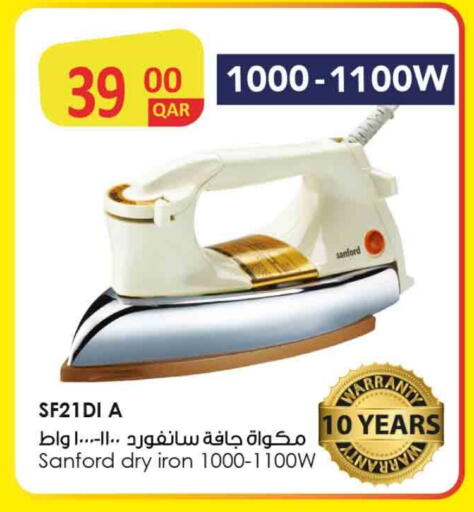 سانفورد مكواة available at روابي هايبرماركت in قطر - الدوحة