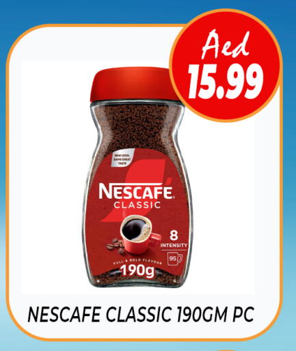 نسكافيه قهوة available at داي لايف هايبرماركت in الإمارات العربية المتحدة , الامارات - دبي