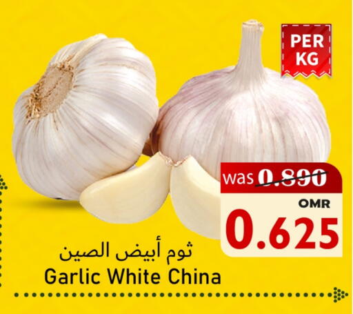 Garlic from China available at Al Qoot Hypermarket in Oman - Muscat