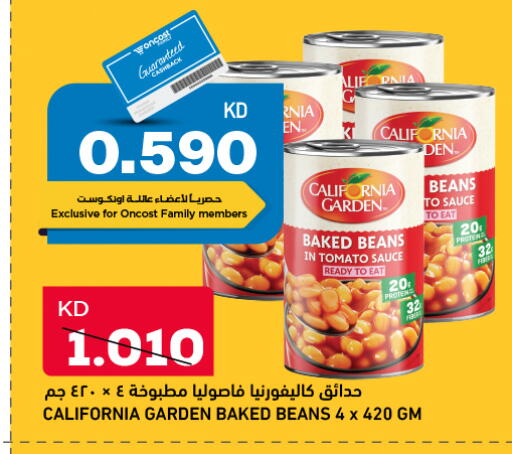 كاليفورنيا جاردن فاصوليا مخبوزة available at أونكوست in الكويت