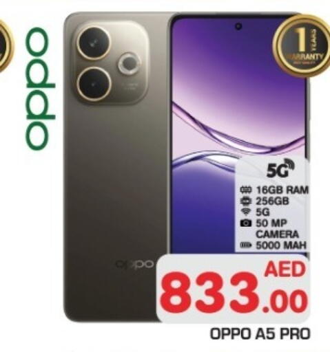 أوبو available at سنابل بني ياس in الإمارات العربية المتحدة , الامارات - أم القيوين‎