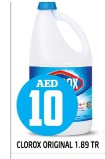 CLOROX General Cleaner available at Baniyas Spike  in UAE - Ras al Khaimah