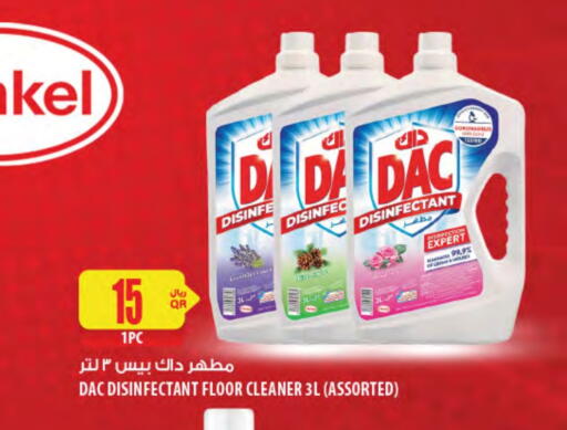 DAC available at Al Meera in Qatar - Al-Shahaniya