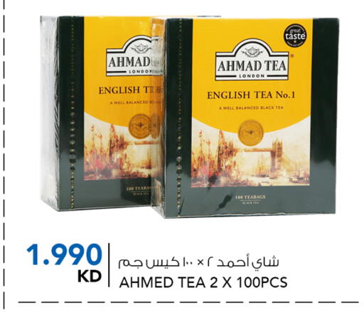 Tea Bags available at  ALNASSER HYPERMARKET in Kuwait - Kuwait City