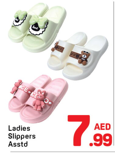 available at دي تو دي in الإمارات العربية المتحدة , الامارات - الشارقة / عجمان