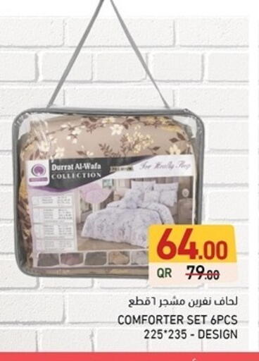available at أسواق رامز in قطر - الدوحة