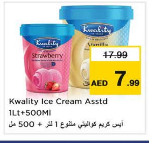 Ice & Ice cream in Nesto Hypermarket, UAE Offers - United Arab Emirates Strawberry Vanilla available at Nesto Hypermarket in UAE - Dubai