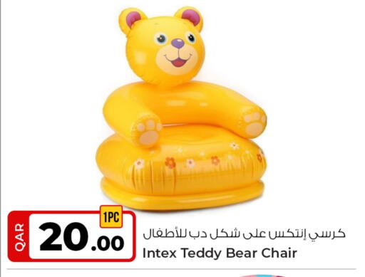 available at روابي هايبرماركت in قطر - الدوحة
