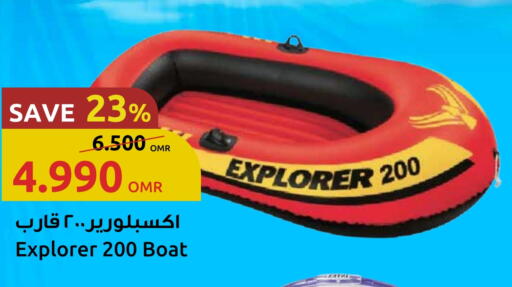 available at Sultan Center  in Oman - Sohar