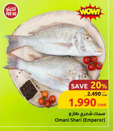 available at مركز سلطان in عُمان - مسقط‎