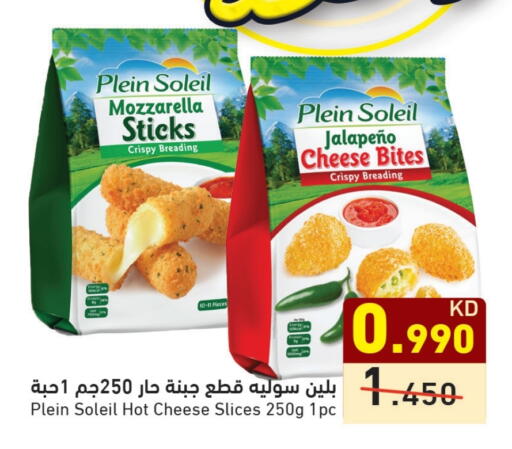 available at Ramez in Kuwait - Jahra Governorate