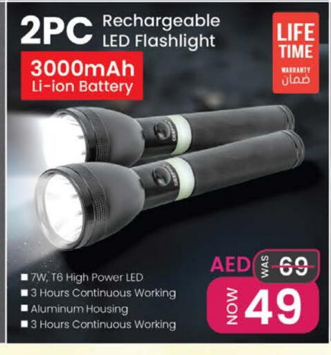available at نستو هايبرماركت in الإمارات العربية المتحدة , الامارات - رَأْس ٱلْخَيْمَة