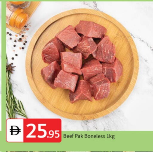 حم بقرى available at سوق طلال in الإمارات العربية المتحدة , الامارات - أبو ظبي