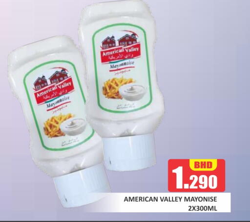 Mayonnaise available at Talal Markets in Bahrain