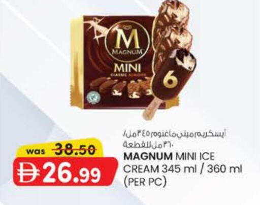 available at ك. الم. للتجارة in الإمارات العربية المتحدة , الامارات - دبي