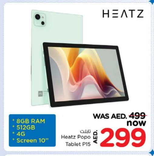 available at Nesto Hypermarket in UAE - Dubai