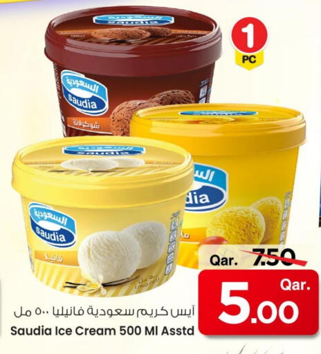 available at Mark & Save  in Qatar - Al Khor