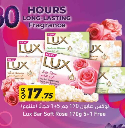 Bath & Body in Rawabi Hypermarket, Qatar Offers - Qatar LUX available at Rawabi Hypermarket in Qatar - Al Shamal