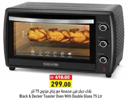 BLACK+DECKER Toaster available at Aswaq Ramez in UAE - Ras al Khaimah