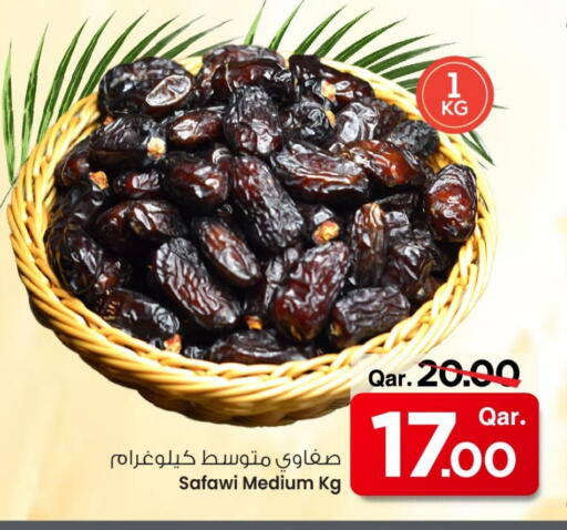 available at Mark & Save  in Qatar - Doha