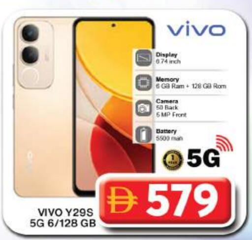 VIVO available at Grand Hyper Market in UAE - Dubai