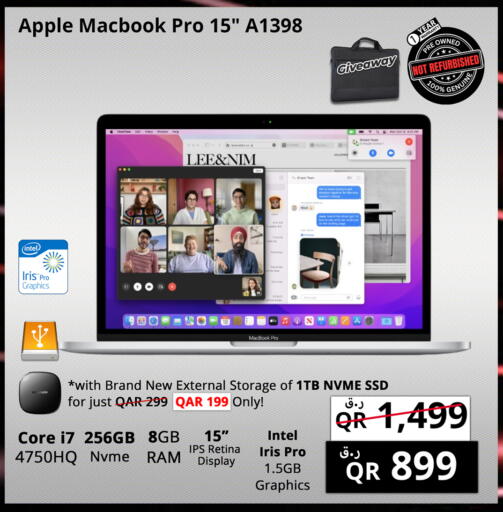 أبل available at برستيج كمبيوتر in قطر - الضعاين
