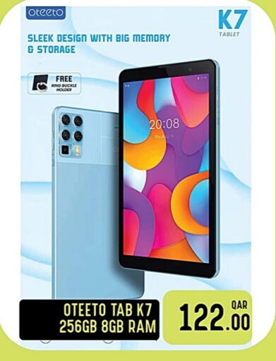 available at Passion Hypermarket in Qatar - Al-Shahaniya