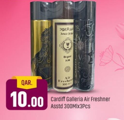 معطر الجو available at باريس هايبرماركت in قطر - الريان