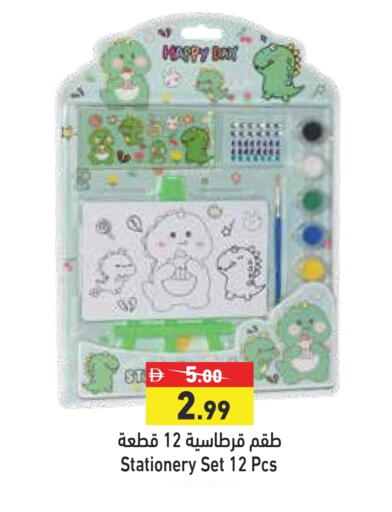 available at Aswaq Ramez in UAE - Ras al Khaimah
