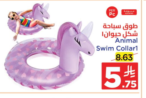 available at وهج مارت in مملكة العربية السعودية, السعودية, سعودية - جدة