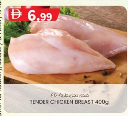 available at K M Trading  in UAE - Dubai
