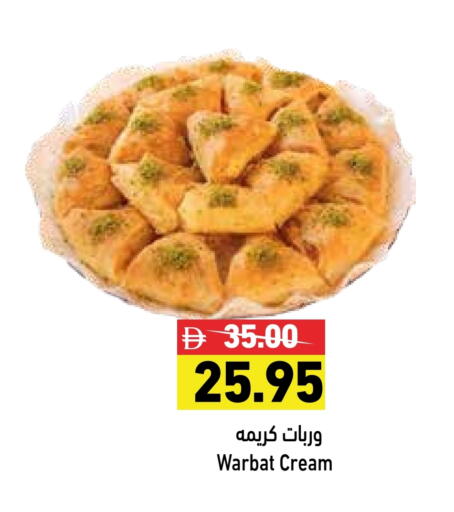 available at Aswaq Ramez in UAE - Sharjah / Ajman
