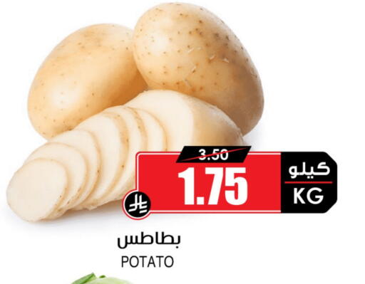 Potato available at Prime Supermarket in KSA, Saudi Arabia, Saudi - Abha