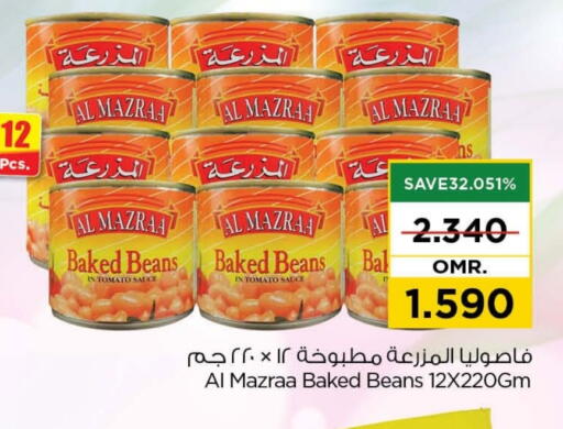 Tomato available at Nesto Hyper Market   in Oman - Muscat