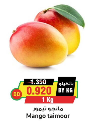 Fresh Fruits in Prime Markets, Bahrain Mangoes available at Prime Markets in Bahrain