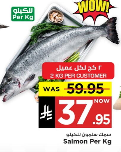 available at Mark & Save in KSA, Saudi Arabia, Saudi - Al Khobar