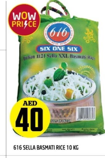 Sella / Mazza Rice available at Baniyas Spike  in UAE - Ras al Khaimah