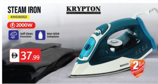 KRYPTON Ironbox available at TALAL MARKET in UAE - Dubai