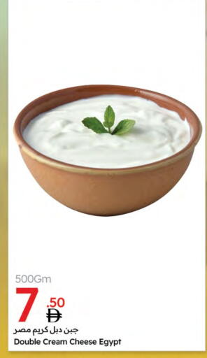 available at جمعية الامارات التعاونية in الإمارات العربية المتحدة , الامارات - دبي