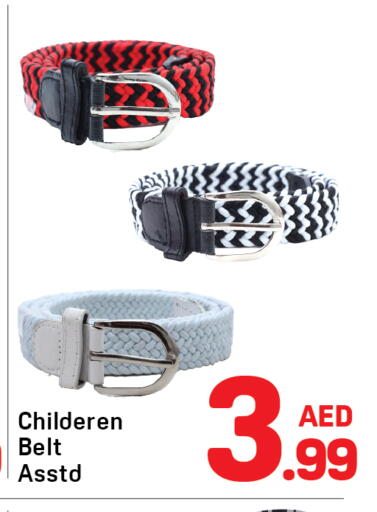 available at Day to Day Department Store in UAE - Sharjah / Ajman